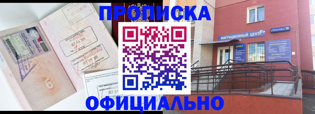 пропишу в квартире в Каменск-Шахтинском